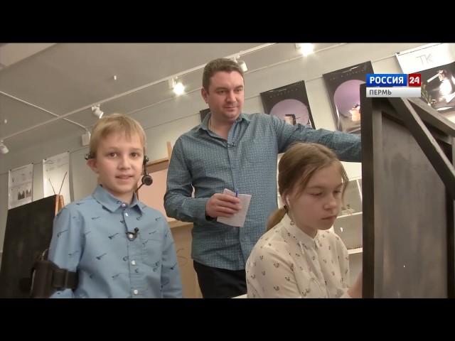 Сюжет о школе дизайна «Точка» в передаче «Школа на «5», телеканал «Россия 24»