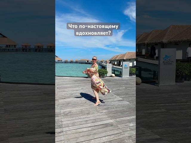 Где бы я ни была, меня вдохновляют природа и  животные и конечно же - Мирная еда! 