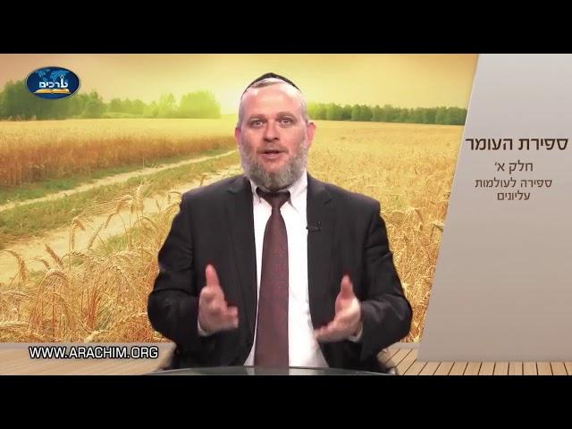 הערוץ הפתוח של ערכים