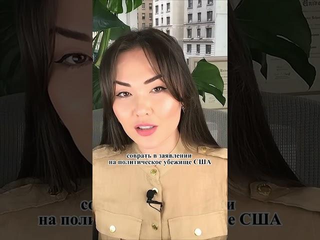 Не врите в США про свою ориентацию #лгбт