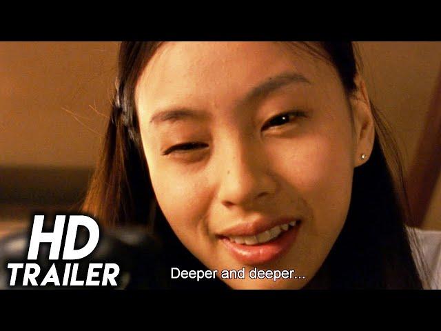 Audition (1999) ORIGINAL TRAILER [HD 1080p]