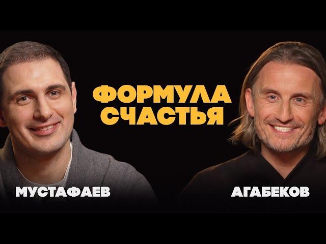 КАК НАЙТИ СЕБЯ И СТАТЬ АВТОРОМ СВОЕЙ ЖИЗНИ? АРТЁМ АГАБЕКОВ. ДЕЛО ЖИЗНИ