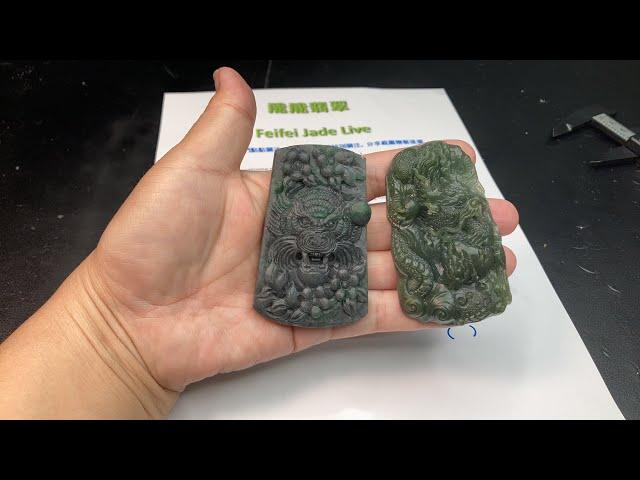 #翡翠#缅甸翡翠#jade#飛飛翡翠天然缅甸玉石a貨翡翠珠宝代购直播中,Natural Myanmar Jade Grade A, Jade Jewelry live shopping agent