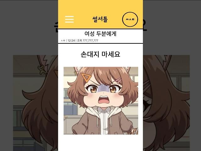 시원하게 먹은 썰