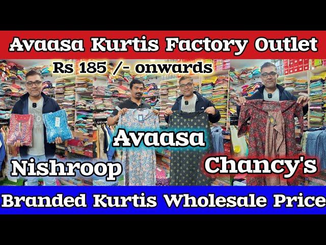 Bangalore Kurtis Factory Outlet II ಅತ್ಯಂತ ಕಡಿಮೆ ಬೆಲೆಗೆ Avaasa ಕುರ್ತಿಗಳು ಸಿಗುವ ಸ್ಥಳ II