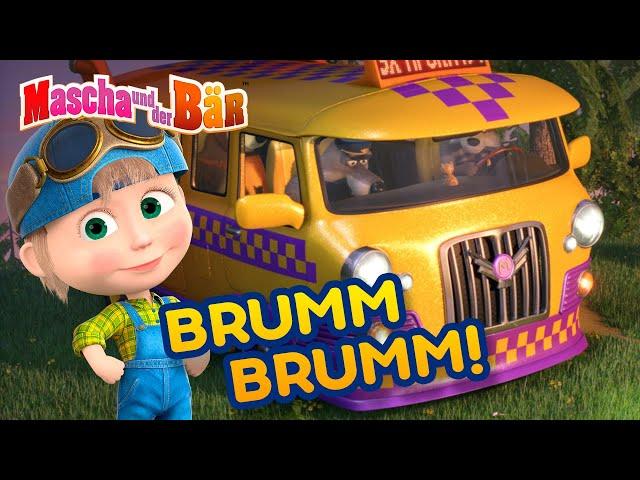 Mascha und der Bär  Brumm Brumm! Episodensammlung ‍ Masha and The Bear