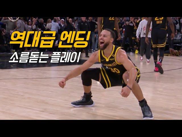 "커친놈!" 우리가 스테픈 커리에게 열광하는 이유 | 골든 스테이트 vs 피닉스 | NBA 경기 리뷰