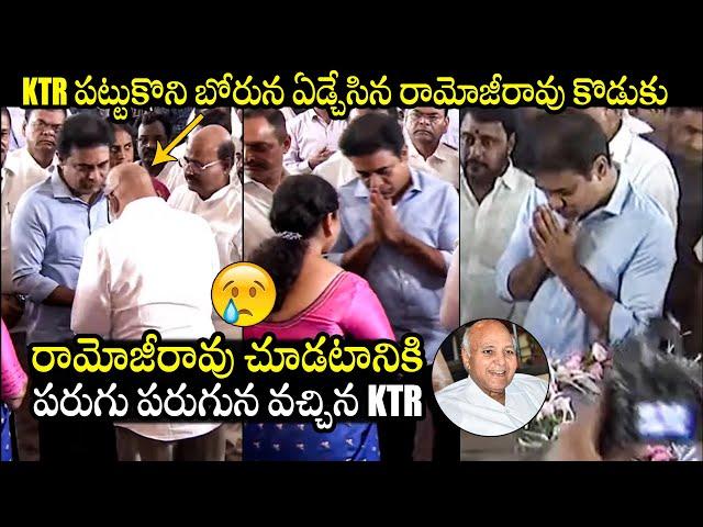 KTR Pays Tribute To Ramoji Rao At Ramoji Film City | Ramoji Rao Live | Bharathi Tv Daily