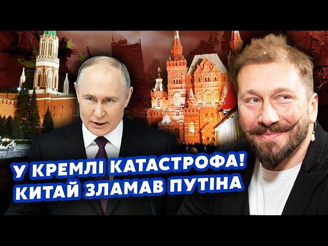 ️ЧИЧВАРКІН: Путін ПРИЙНЯВ ПЛАН Китаю! Є ІДЕАЛЬНИЙ ВИХІД для України. РФ ОБВАЛИТЬСЯ за однієї умови