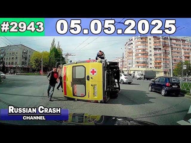 ДТП. Подборка на видеорегистратор за 05.05.2025 Май 2025