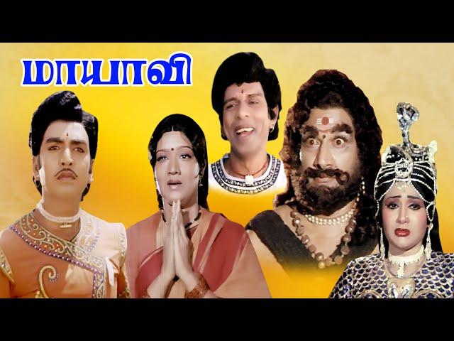 Tamil Cinema | MAYAVI | Full Movie