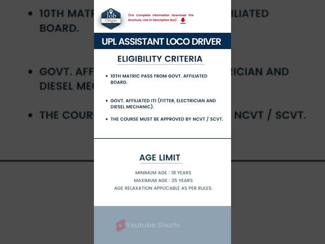 UPL ALP (Assistant Loco Pilot Recruitment 2022) | ALP Vacancy 2022 | UPL Alp Vacancy | Age | Stipend