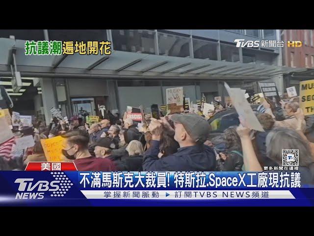 特斯拉充電樁遭縱火洩憤 全美掀反馬斯克抗議｜TVBS新聞 @TVBSNEWS01