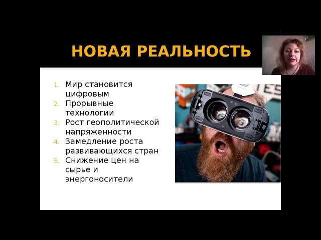 Профессиональные навыки в работе, 7 основных этапов!