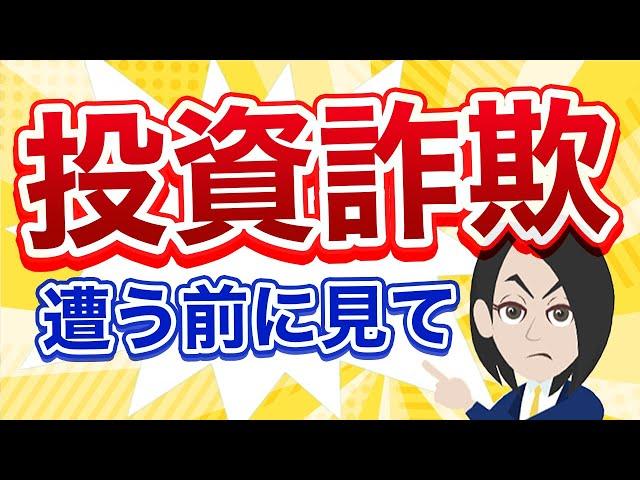 投資顧問（投資助言代理業者）ってどんな会社？