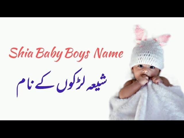 Shia baby boys name | Unique Name Ideas