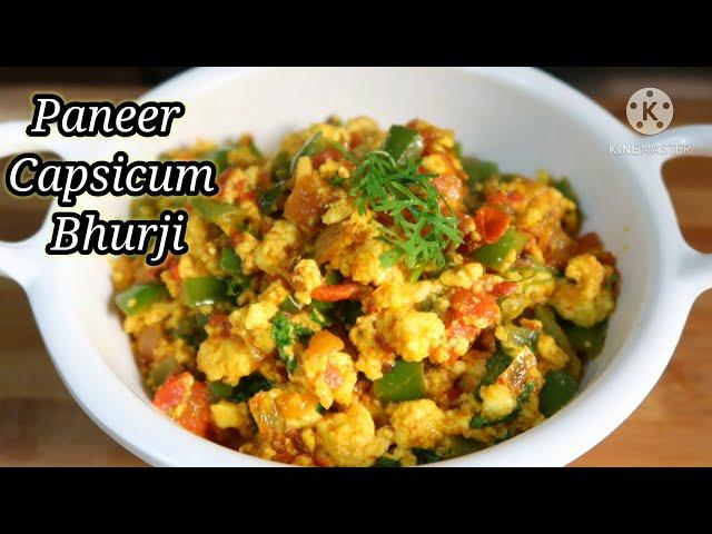 Paneer Capsicum Bhurji | पनीर शिमला मिर्च की भुर्जी | Poonam Daswani Kitchen