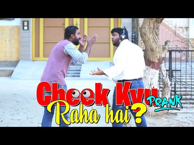 | Cheekh Kyu Raha Hai Prank | By Nadir Ali in | P4 Pakao | 2022