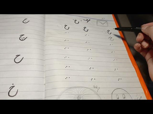 How to write️ urdu letter |khay|Summer series #8