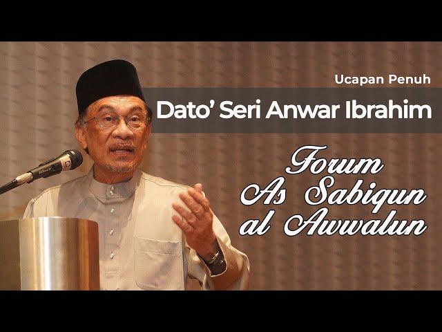 Dato Seri Anwar Ibrahim - Forum As Sabiqun al Awwalun (Golongan awal) Ucapan Penuh