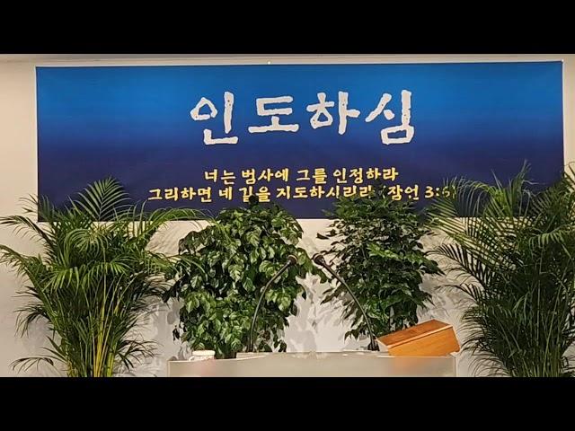 [전주주님의교회] 대인배이신 예수님(3,1절과 애국신앙 ,눅19:41-44. 온성진 목사)