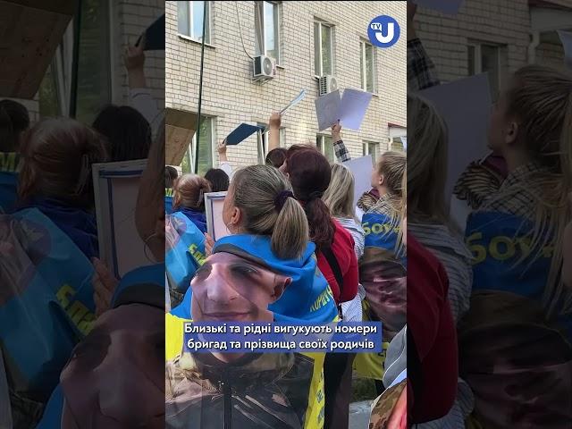 Родичі захисників шукають своїх рідних
