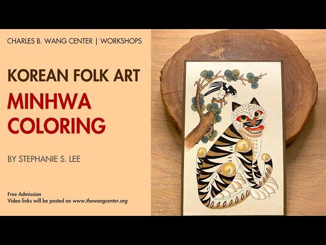 Korean Folk Art | Minhwa Coloring-HOJAKDO (PAINTING OF TIGERS AND MAGPIES)