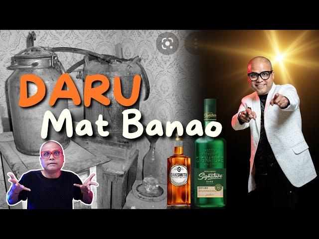 घर पर व्हिस्की न बनाएं, it is illegal in India | Informative Video | Dada Bartender