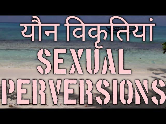 Details of Sexual Perversions