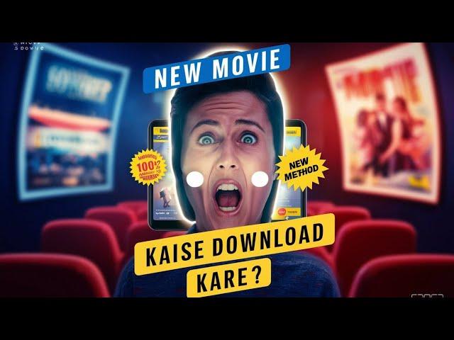 New Movie कैसे डाउनलोड करे | How To  Download Movie 2024 | Movie Download App 2024