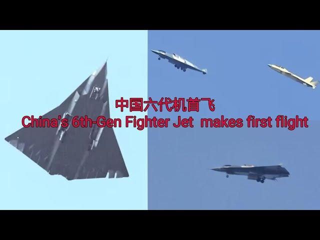 中国六代机首飞 |China's sixth-generation aircraft makes first flight