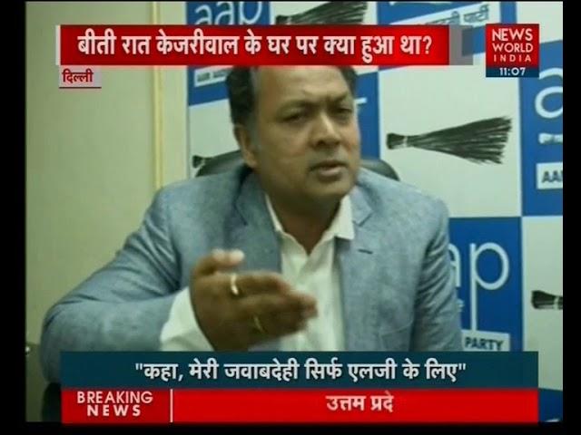 NWI Interviewed With AAP MLA, Nitin Tyagi Over 'AAP MLA Slap Case'