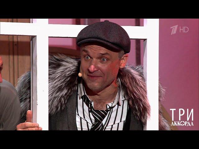 Иван Замотаев - "Гоп со смыком". Три аккорда. Фрагмент выпуска от 26.01.2025