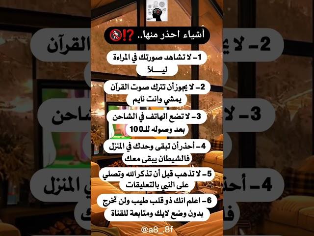 معلومات نفسية  جميلة ومميزة في علم النفس ستفهم بها الكثير من الأمور في حياتك