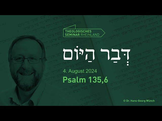 Hebräische Tageslosung | 4. August 2024 | Psalm 135,6 | #TSR #lernewasduliebst