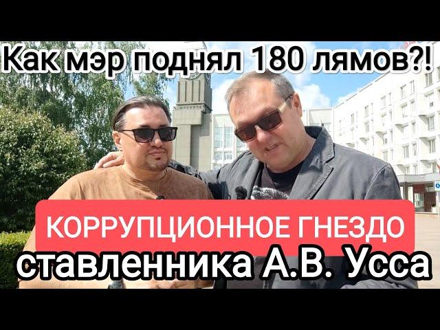 ЗА ПОЛУЧЕНИЕ ОСОБО КРУПНОЙ ВЗЯТКИ ЗАДЕРЖАН МЭР КРАСНОЯРСКА ВЛАДИСЛАВ ЛОГИНОВ