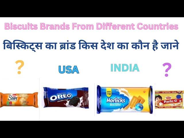 Best Biscuits Brands From Different Countries | Different Countries Biscuits Brands|