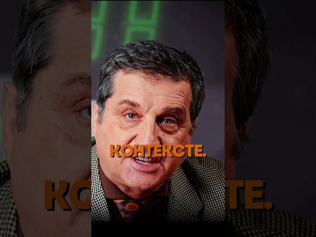 Иосиф "Шрэкович" @KAKOVO #каково #кушанашвили #отар #пригожин #валерия