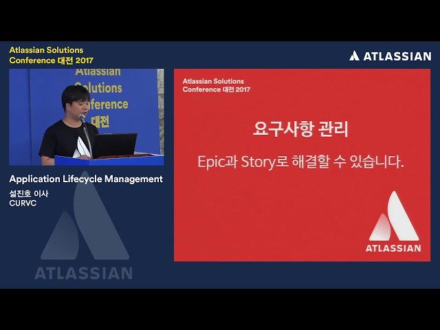 [중급트랙01] Application Lifecycle Management