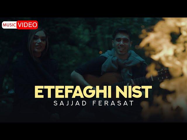 Sajjad Ferasat - Etefaghi Nist | OFFICIAL MUSIC VIDEO سجاد فراست - اتفاقی نیست