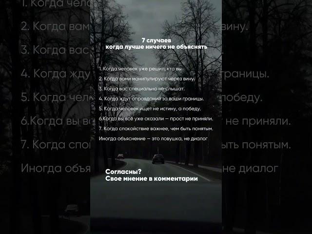 #психология #саморазвитие #отношения