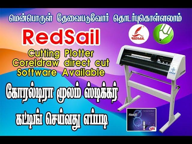 Red Sail, JK  cutting plotter Corel draw direct cutting Software Available