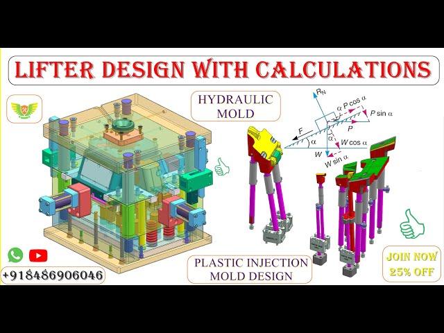 LIFTER CALCULATION FOR PLASTIC MOLD DESIGN 🟢 AUTOMOBILE INJECTION MOLD LIFTER DESIGN | CIM DESIGN