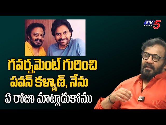 TTD Board Member Art Director Anand Sai Shocking Reveals About Pawan Kalyan | TV5 Entertainment