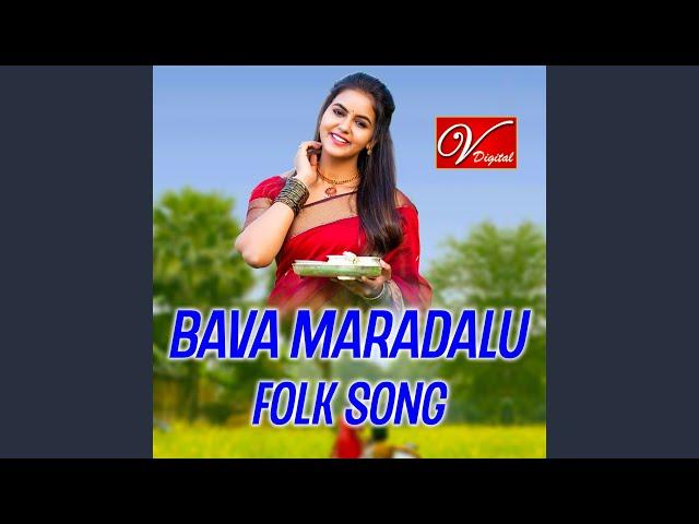 Bava Maradalu Folk Song