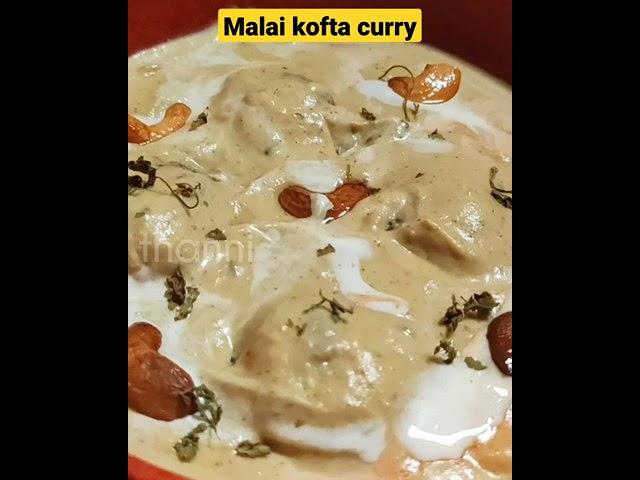 Malai kofta curry | Paneer kofta | Kofta recipe #shorts #koftacurry #malaikofta #suduthanni