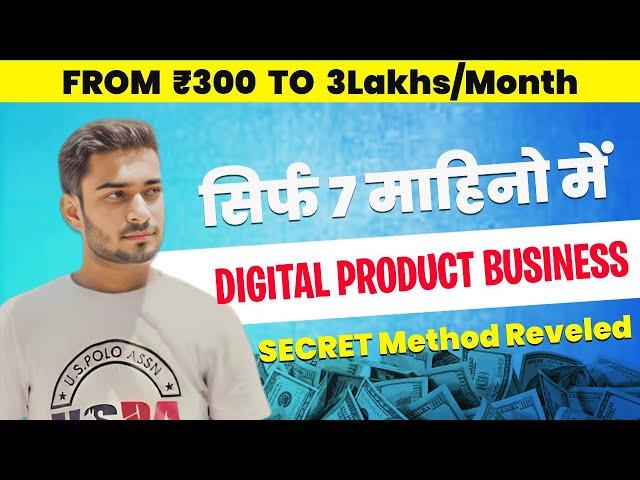 How I Transformed 300 Rs into a 3 Lakh Monthly Income with Digital Products - DIGITAL GIGZ