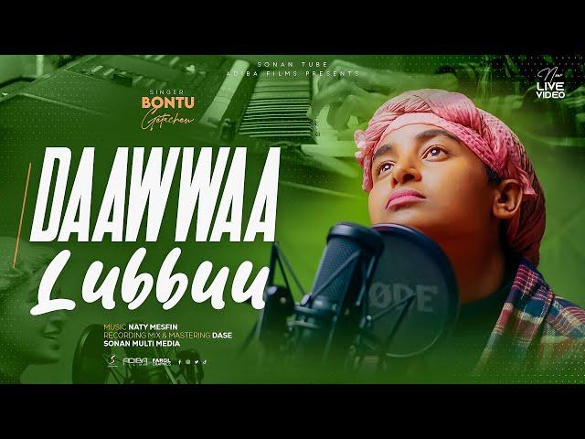 DAAWWAA LUBBUU | BONTU GETACHEW | NEW COVER SONG | 2024