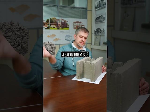 Самый НАДЕЖНЫЙ материал для дома ЗА КОПЕЙКИ! #строительство #дом #стройматериалы