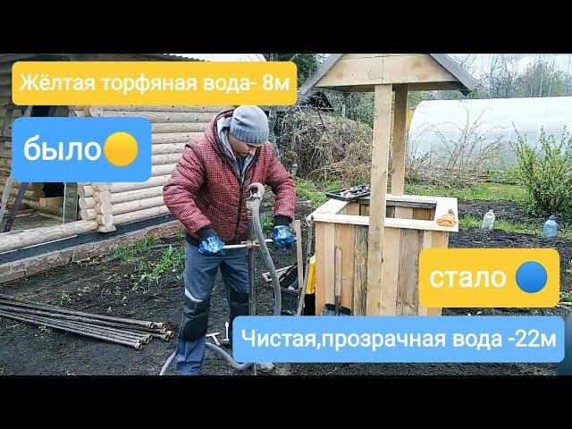 ГИДРОБУРЕНИЕ. АБИССИНСКАЯ СКВАЖИНА ИЩЕМ ЛУЧШУЮ ВОДУ! #бурениескважиннаводу#свояскважина52регион#вода